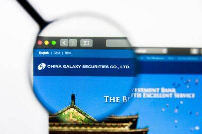 Digital Yuan Pilot Expands into Wealth Management, Securities & Education