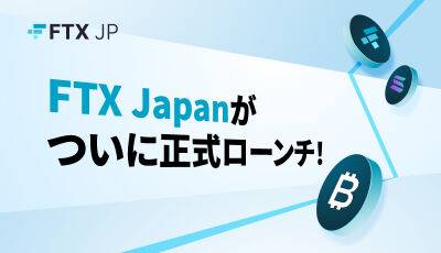 Will FTX Japan Depositors Really Get Their Money Back in February?
